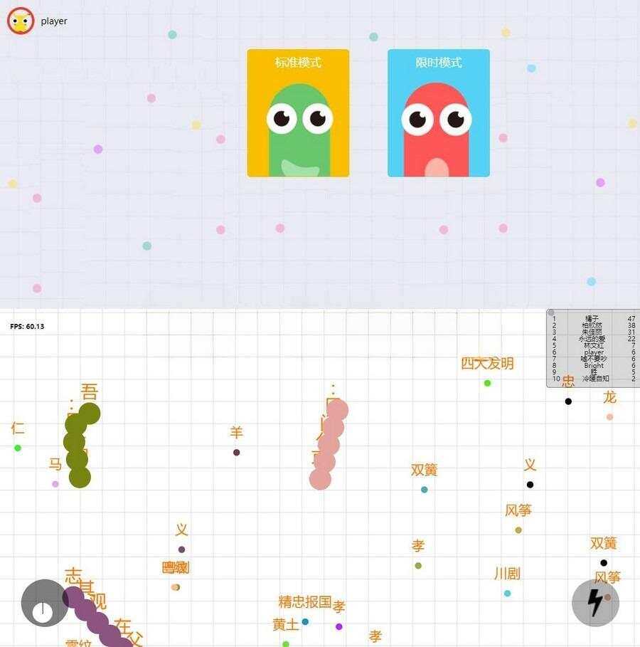 贪吃蛇大战小游戏HTML小游戏，上传即可使用 - 淘金派资源网