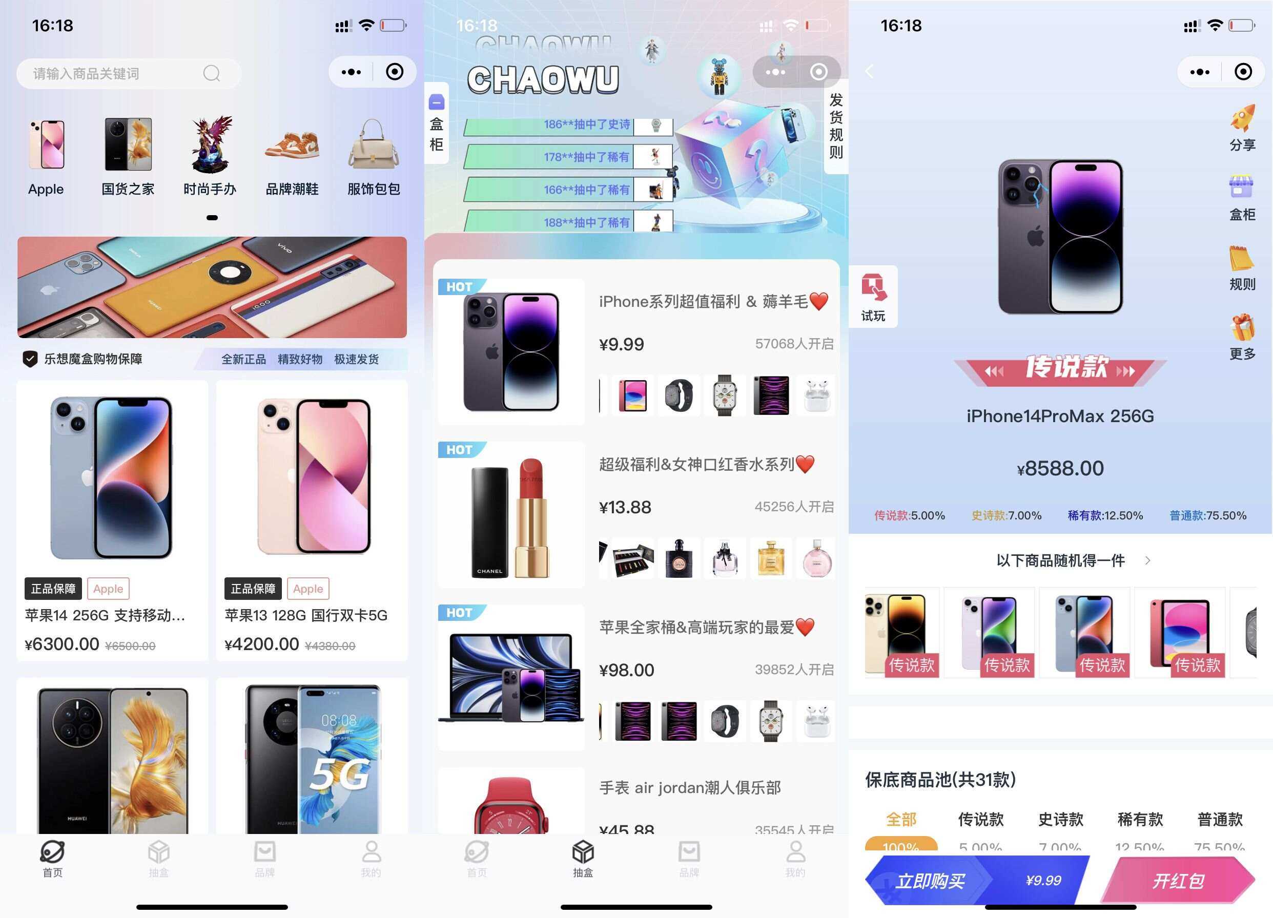 最新潮乎盲盒源码带搭建教程 - 淘金派资源网