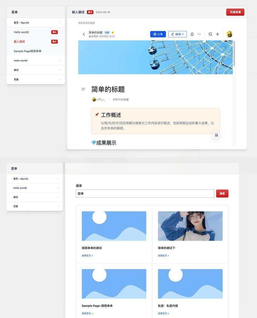 WordPress主题文档模板Red Line -v0.2.2 - 淘金派资源网
