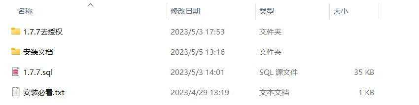 图片[5] - 小狐狸ai创作系统1.7.7免授权提示版本 - 淘金派资源网