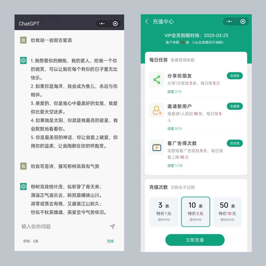 图片[3] - 小狐狸ai创作系统1.7.7免授权提示版本 - 淘金派资源网
