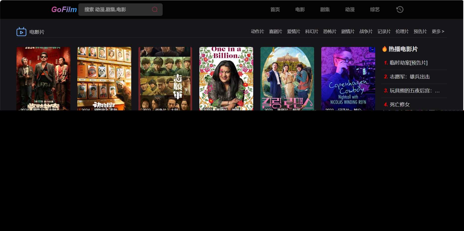 苹果cms论坛多播放源自动采集在线影视网站 - 淘金派资源网