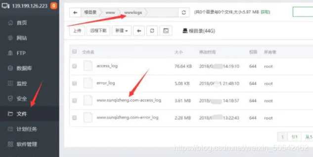 图片[2] - 蜘蛛日志在线分析工具源码 - 淘金派资源网