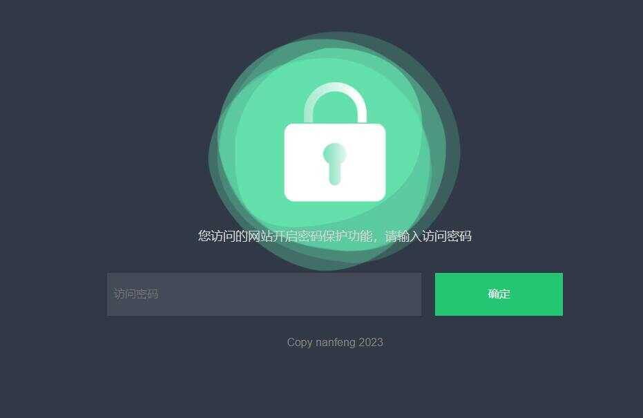 密码访问单页自定义跳转页面源码 - 淘金派资源网