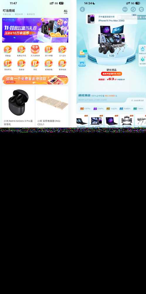 高迪同款盲盒先生源码 - 淘金派资源网