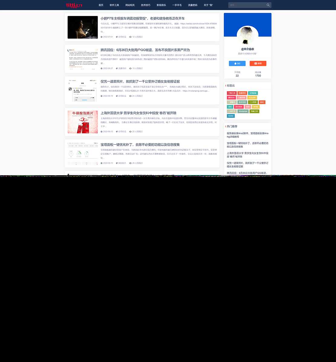 WordPress个人博客主题wp-Concise-v1.0 - 淘金派资源网