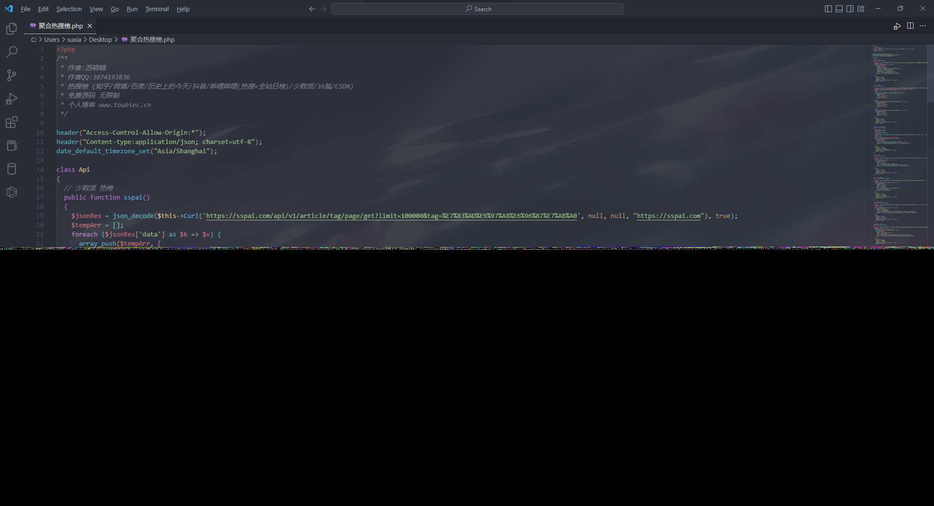 聚合热搜热榜PHP接口API源码 - 淘金派资源网