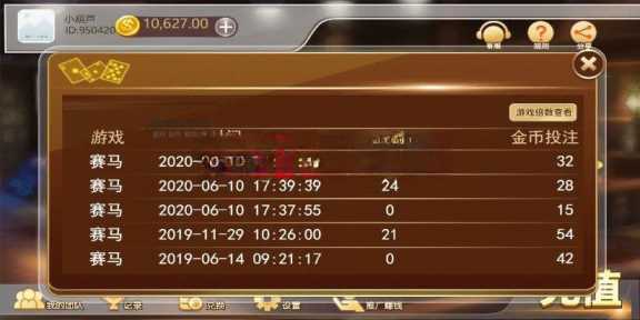 图片[3] - 赛马娱乐游戏源码对接微信公众号积分娱乐小游戏二开可对接到APP - 淘金派资源网