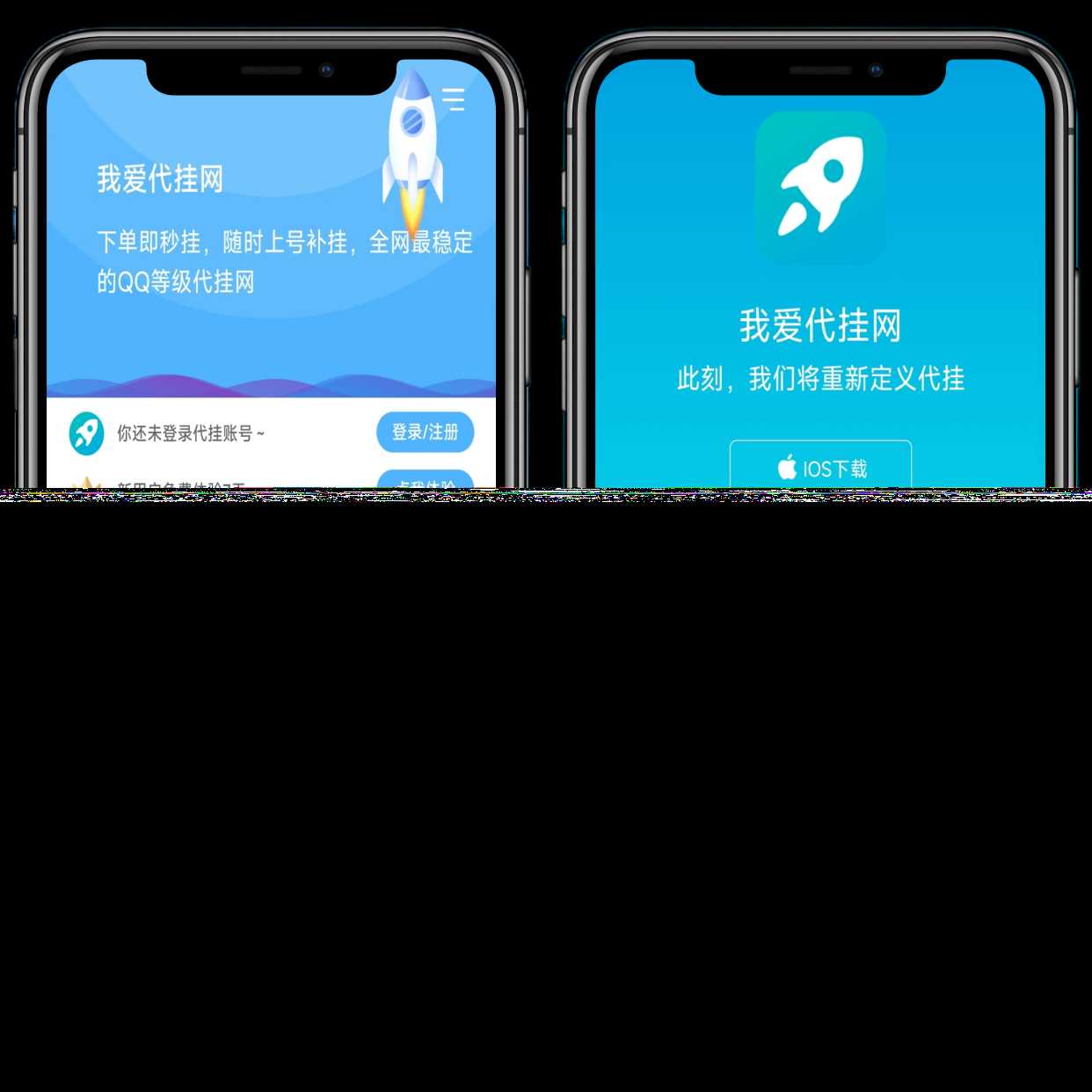 图片[2] - 分享一款好看的D挂单页+加盟代理+网址发布页+app下载页 - 淘金派资源网