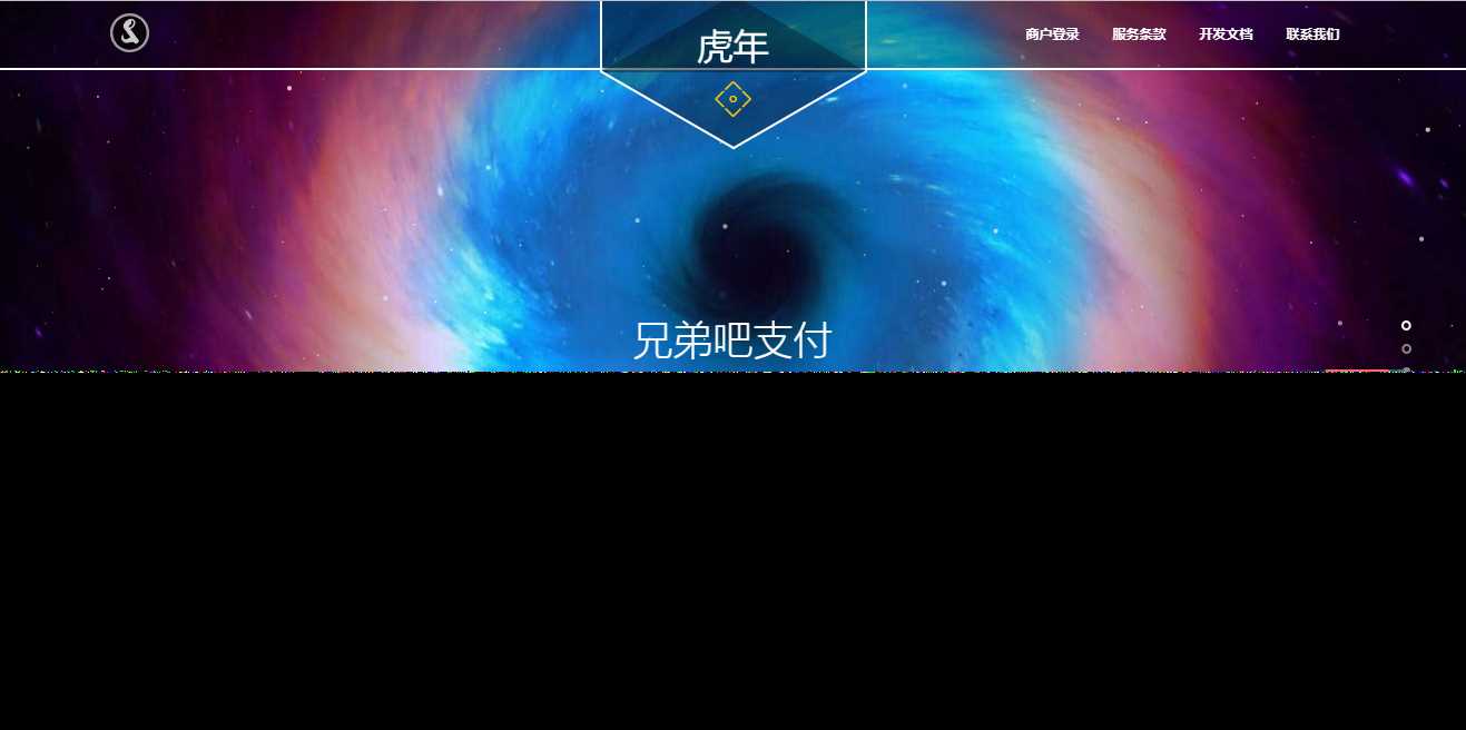 彩虹易支付系统模板 - 淘金派资源网