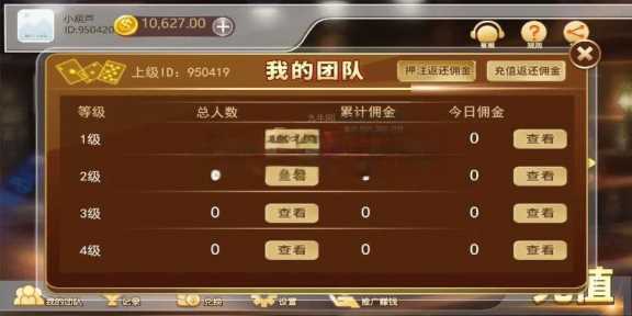 图片[4] - 赛马娱乐游戏源码对接微信公众号积分娱乐小游戏二开可对接到APP - 淘金派资源网