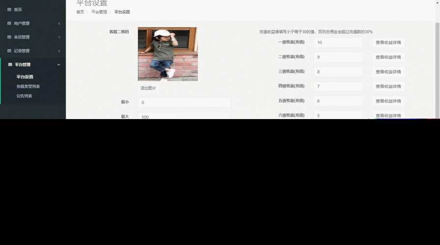 图片[7] - 赛马娱乐游戏源码对接微信公众号积分娱乐小游戏二开可对接到APP - 淘金派资源网