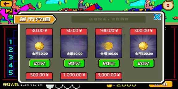 图片[5] - 赛马娱乐游戏源码对接微信公众号积分娱乐小游戏二开可对接到APP - 淘金派资源网