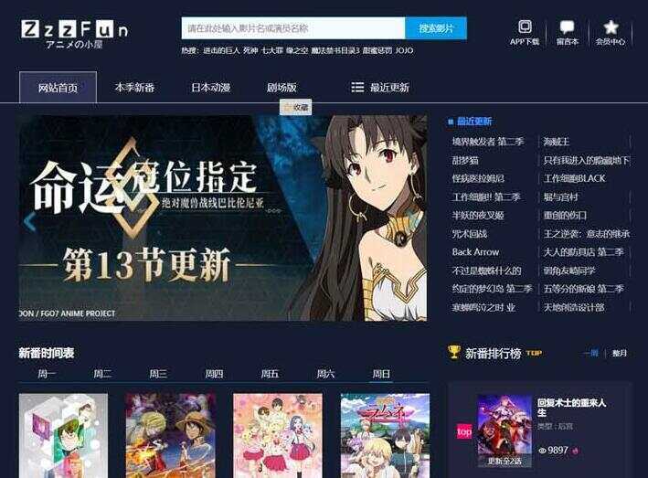 苹果cmsV10暗色系动漫影视网站模板 - 淘金派资源网