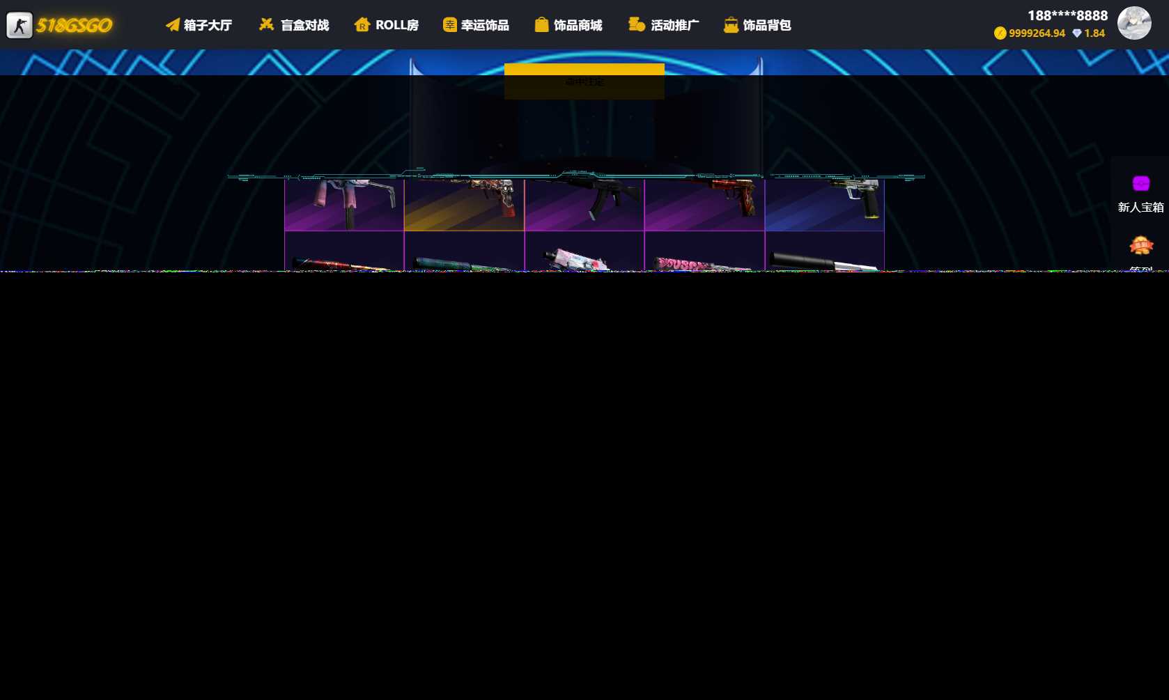 图片[2] - 89skins-csgo原版CSGO游戏开箱源码盲盒对战、幸运开箱、积分商城、fl盲盒 - 淘金派资源网