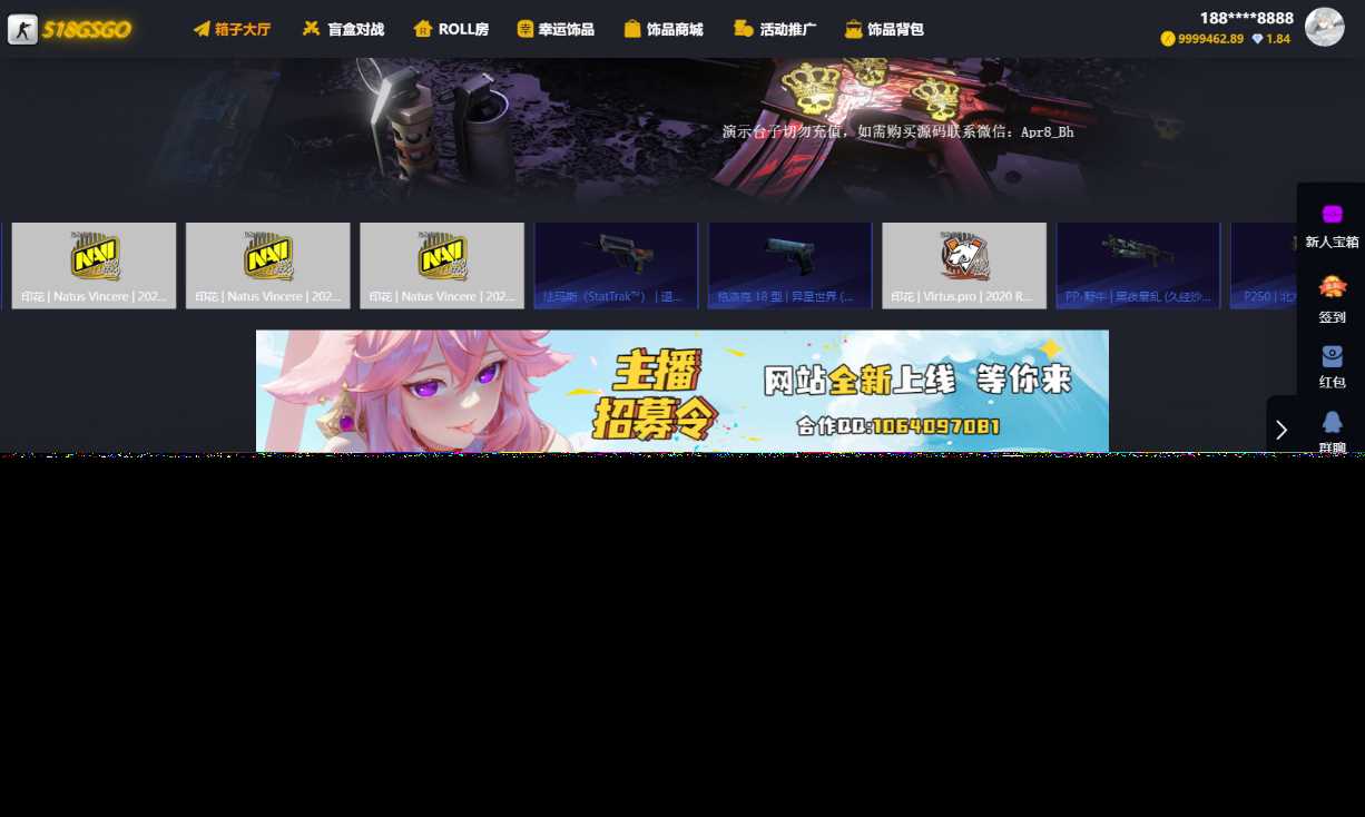 89skins-csgo原版CSGO游戏开箱源码盲盒对战、幸运开箱、积分商城、fl盲盒 - 淘金派资源网