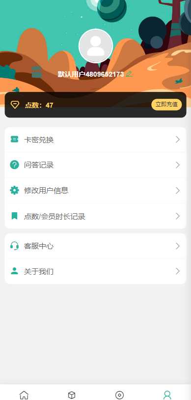 图片[6] - ChatGPT公众号版破解授权 扩展 支持AI绘画 一键安装 - 淘金派资源网