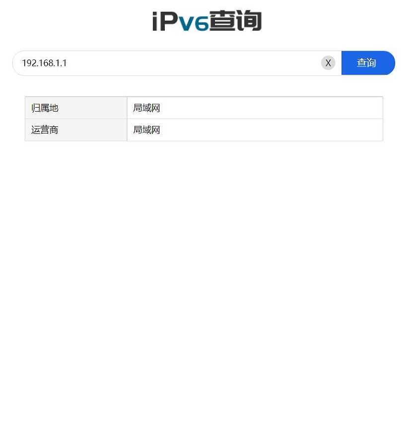 IP属地查询源码 包含前端和后端源码 支持IPV4/V6 - 淘金派资源网