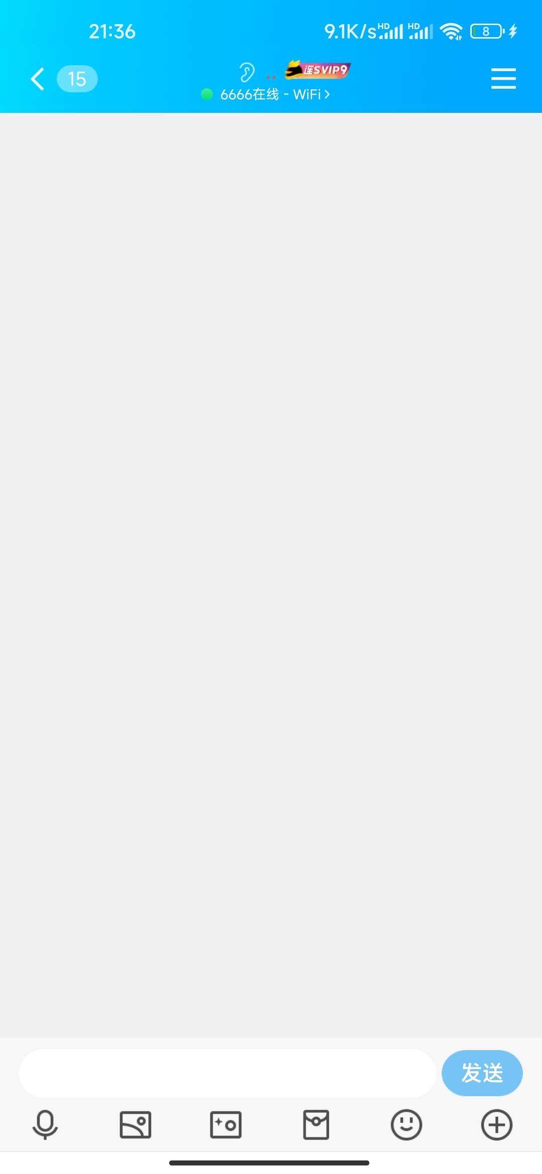 QQ自定义在线源码无需SVIP - 淘金派资源网