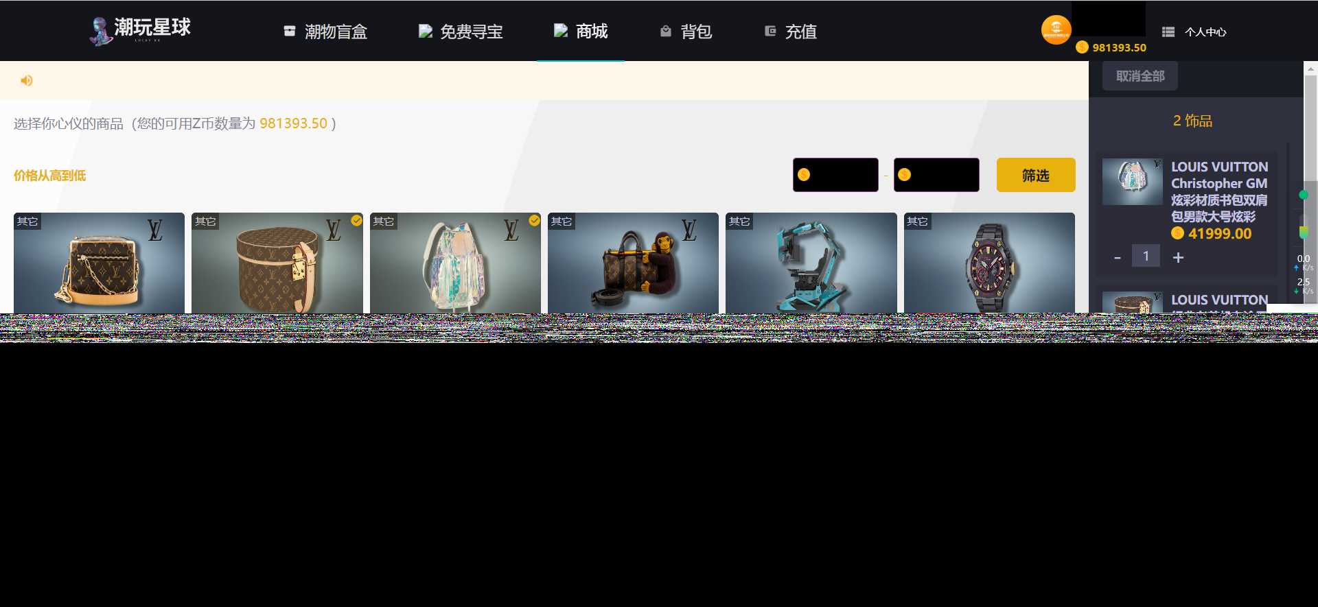 仿csgo盲盒游戏开箱/盲盒商城源码 附视频教程 - 淘金派资源网