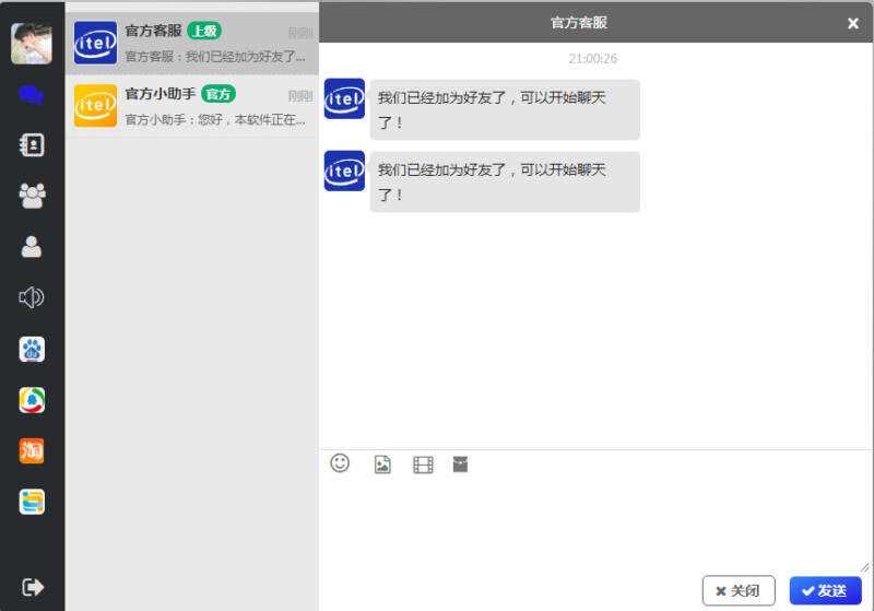 四合一即时通讯聊天源码APP群聊、私聊、朋友圈 - 淘金派资源网