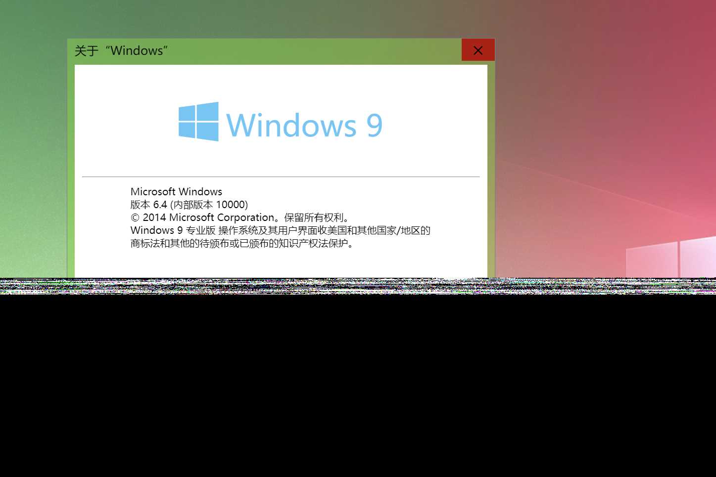 Windows 9 网页版HTML源码 - 淘金派资源网