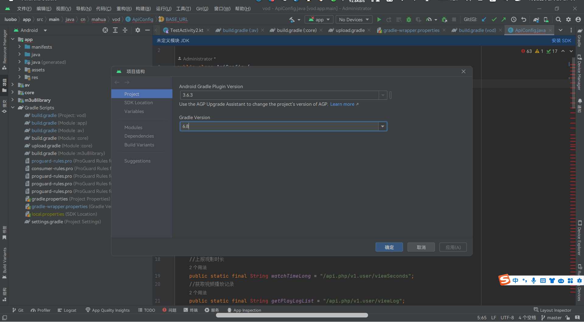 图片[3] - 苹果cms 萝卜影视app源码附安装及编制教程 - 淘金派资源网