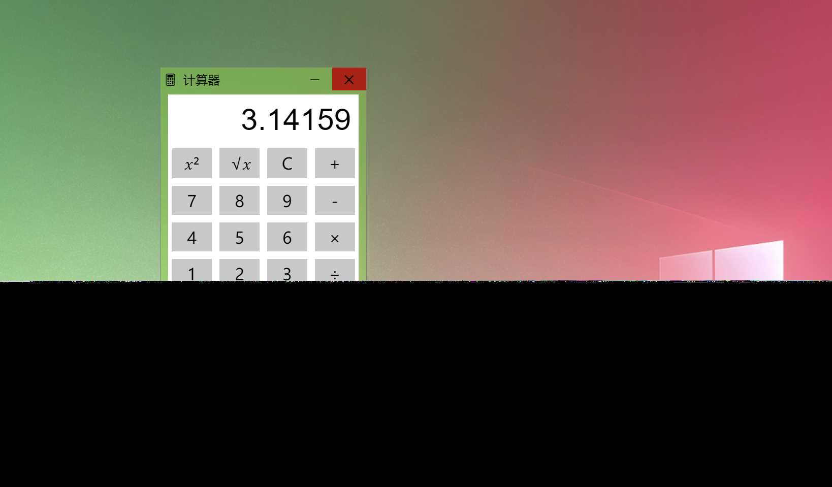 图片[2] - Windows 9 网页版HTML源码 - 淘金派资源网