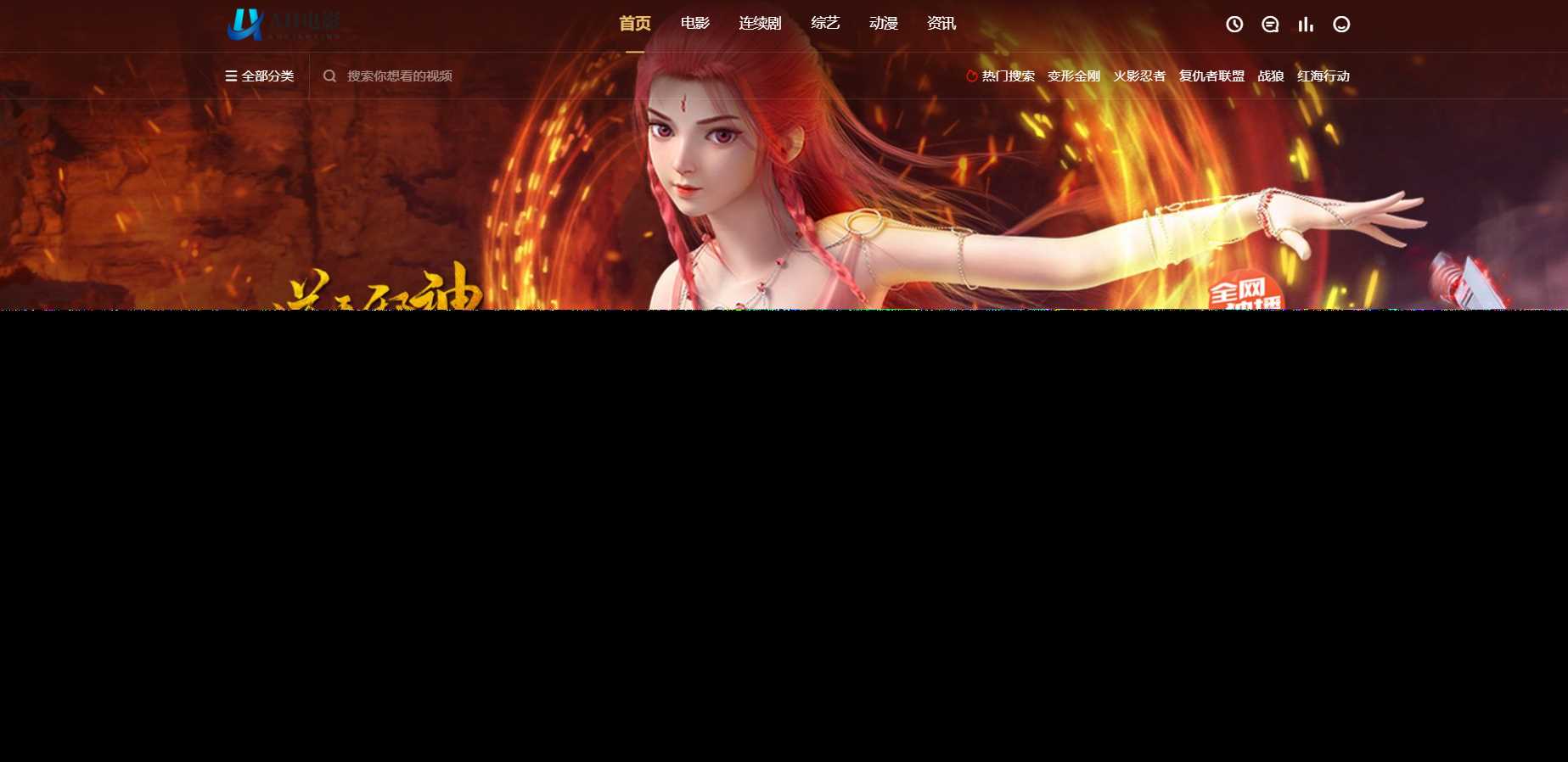 苹果cms 萝卜影视app源码附安装及编制教程 - 淘金派资源网