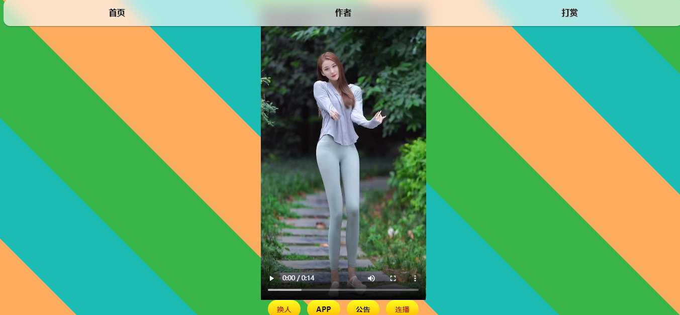 最新随机小姐姐MM无水印开源版HTML源码 - 淘金派资源网