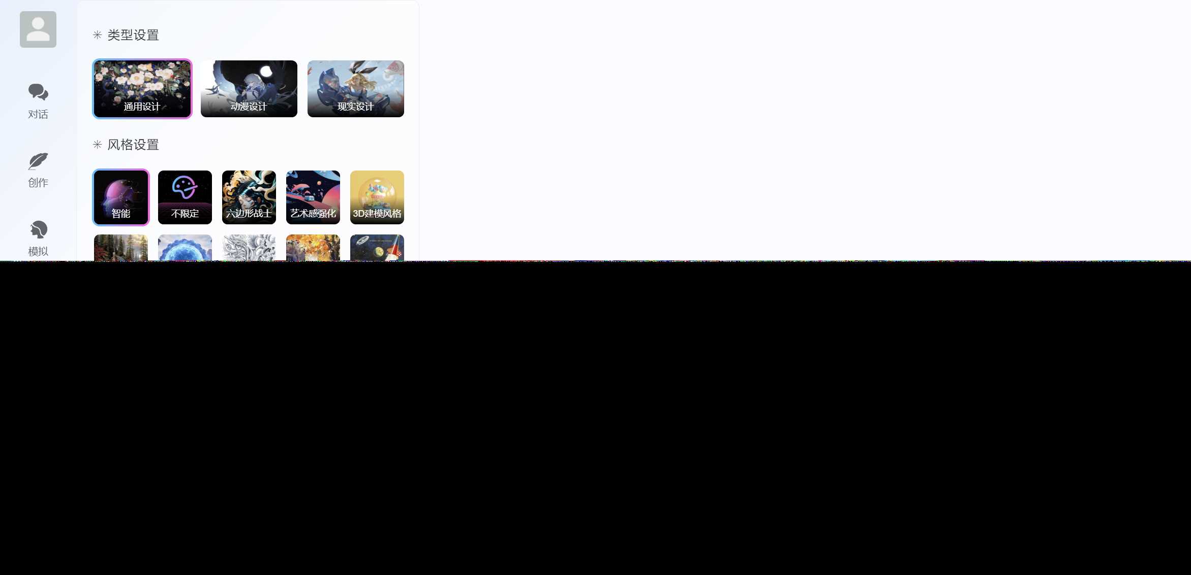 图片[5] - ChatGPT源码小狐狸AI 版本2.3.6系统pc自适应全开源GPT4.0MJ绘画系统AI绘画 - 淘金派资源网