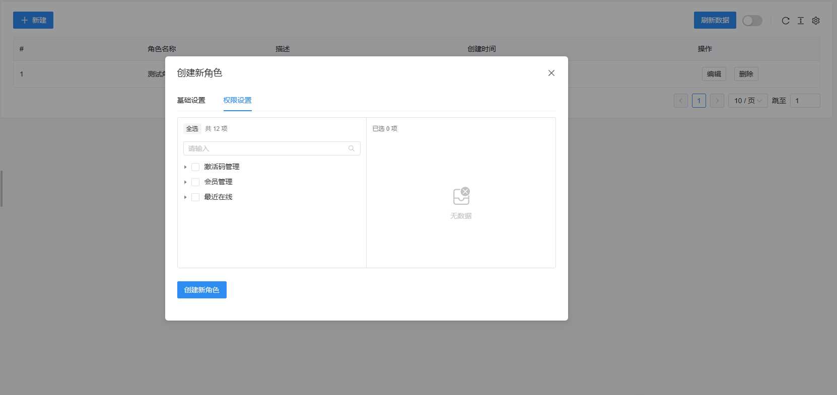 图片[5] - 祁启云免费验证系统V1.11版本更新公告 附易语言对接例子 - 淘金派资源网