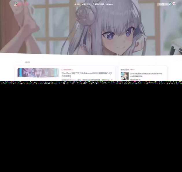 WordPress博客主题二次元风 lolimeow主题 - 淘金派资源网