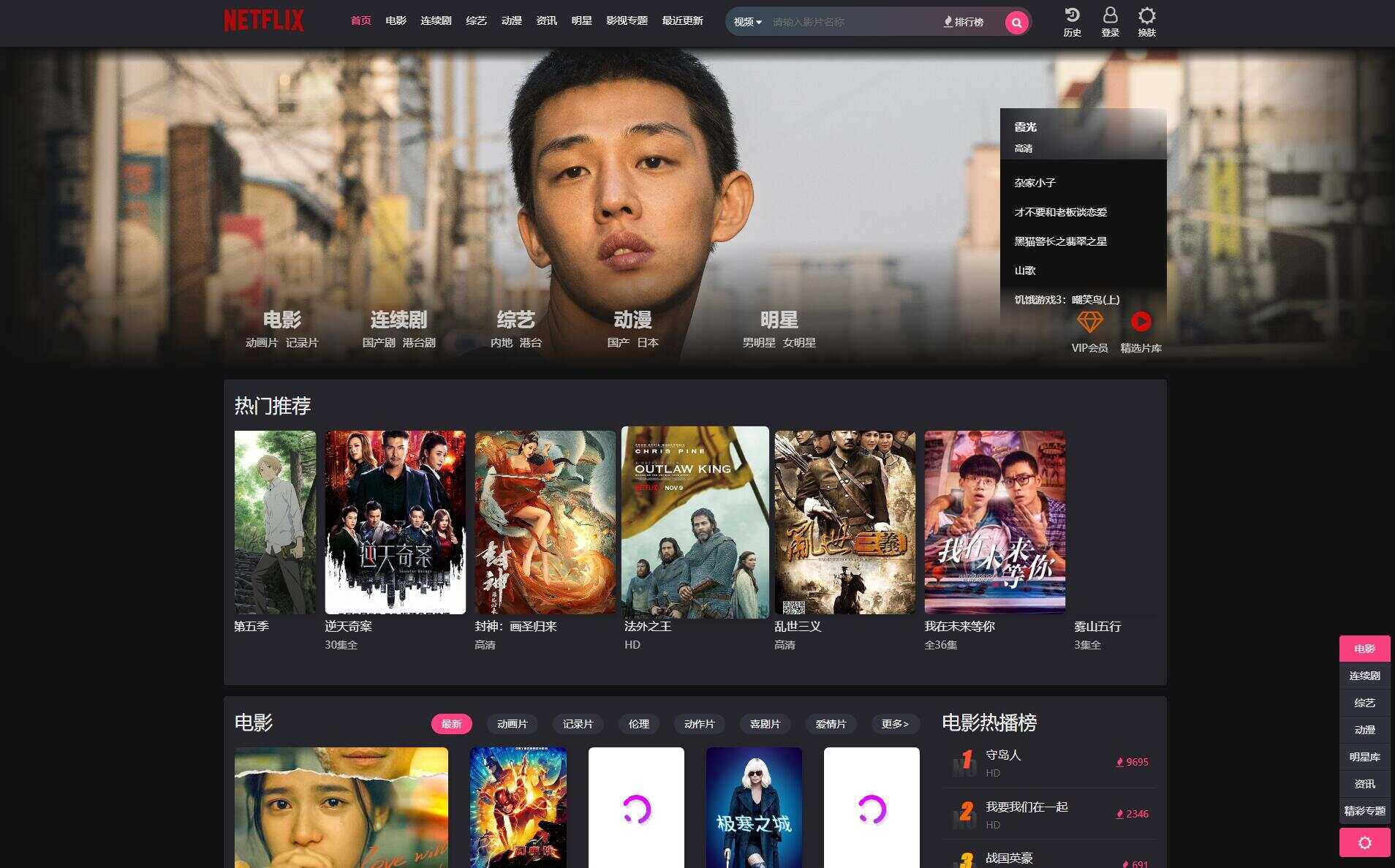 某宝卖400的仿短视的自适应苹果cms模板源码 - 淘金派资源网