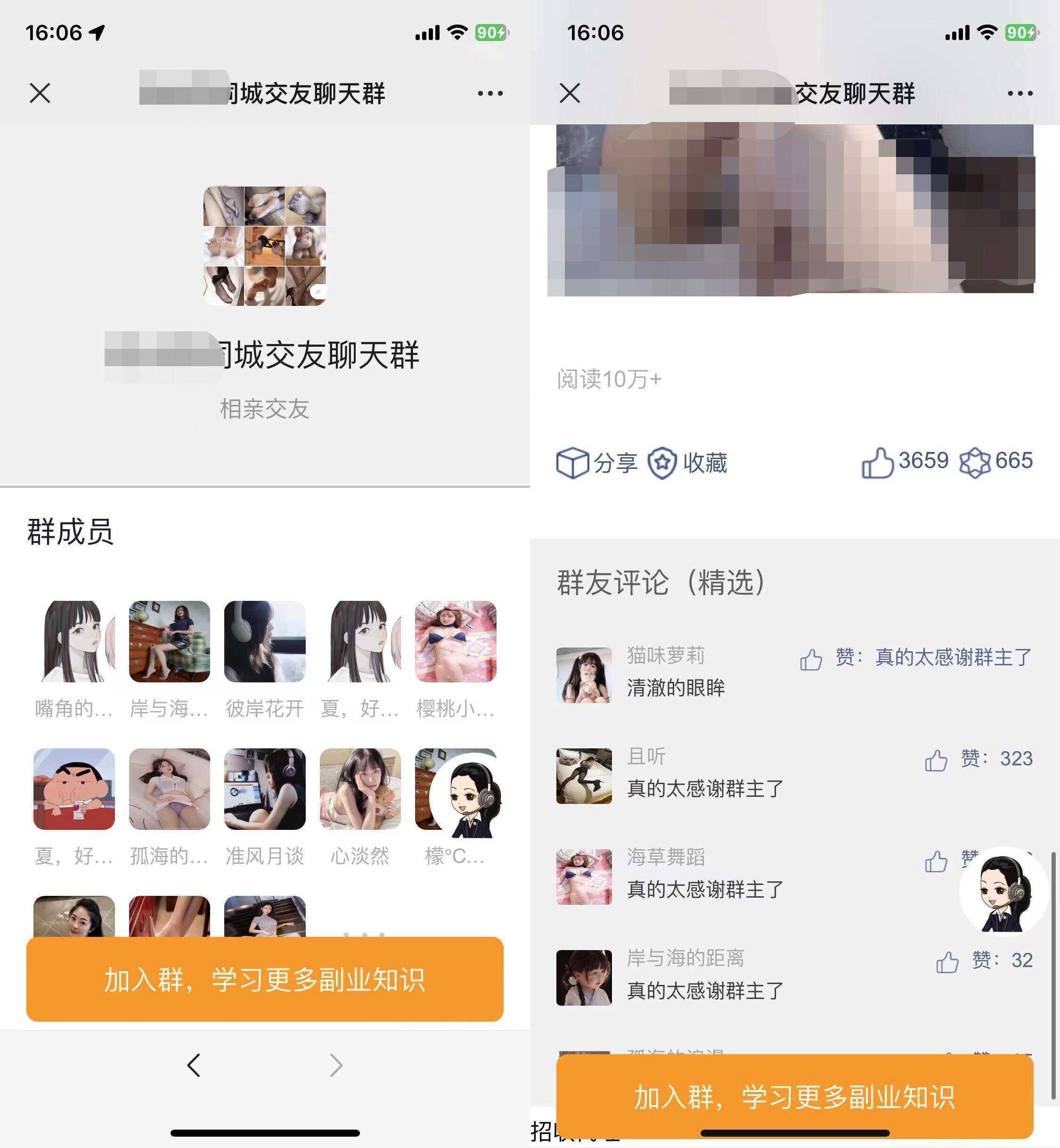 2023全新付费进群源码 带定位完整版 附搭建教程 - 淘金派资源网