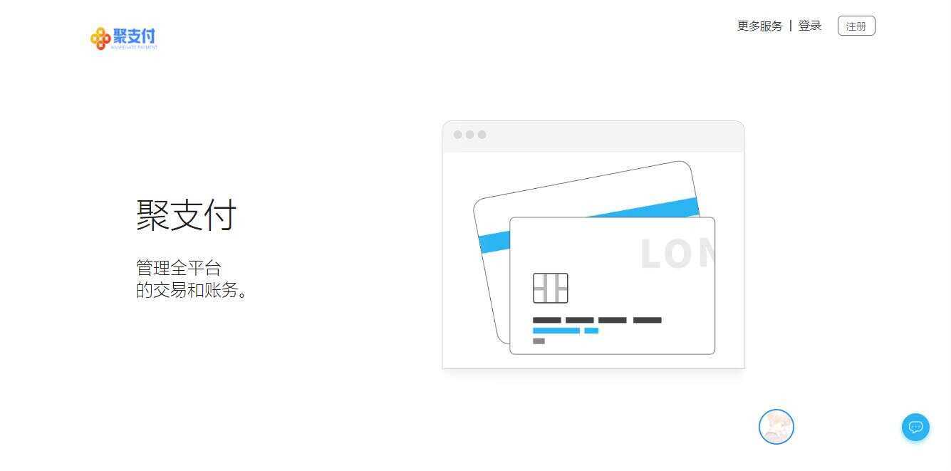 聚支付最新破解去后门源码 - 淘金派资源网