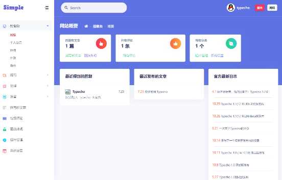 图片[3] - 一款好看的博客源码 带后台 - 淘金派资源网