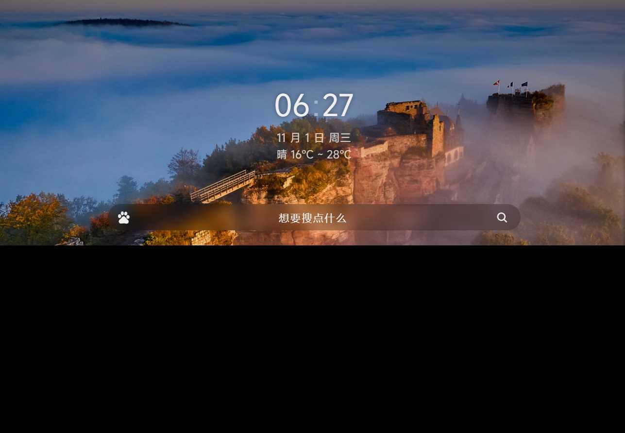 个人简洁非常好看的导航页源码 - 淘金派资源网