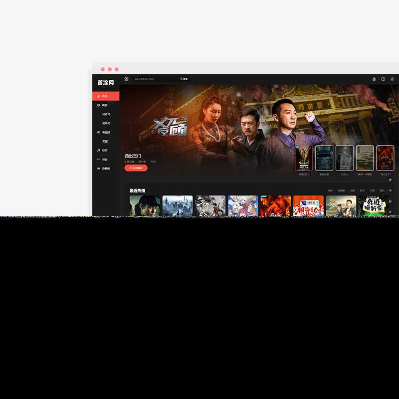 苹果CMSv10最新2023可装修DIY主题模板二开免授权版 - 淘金派资源网