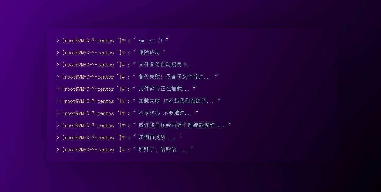 图片[2] - 四款跑路了html单页源码 - 淘金派资源网