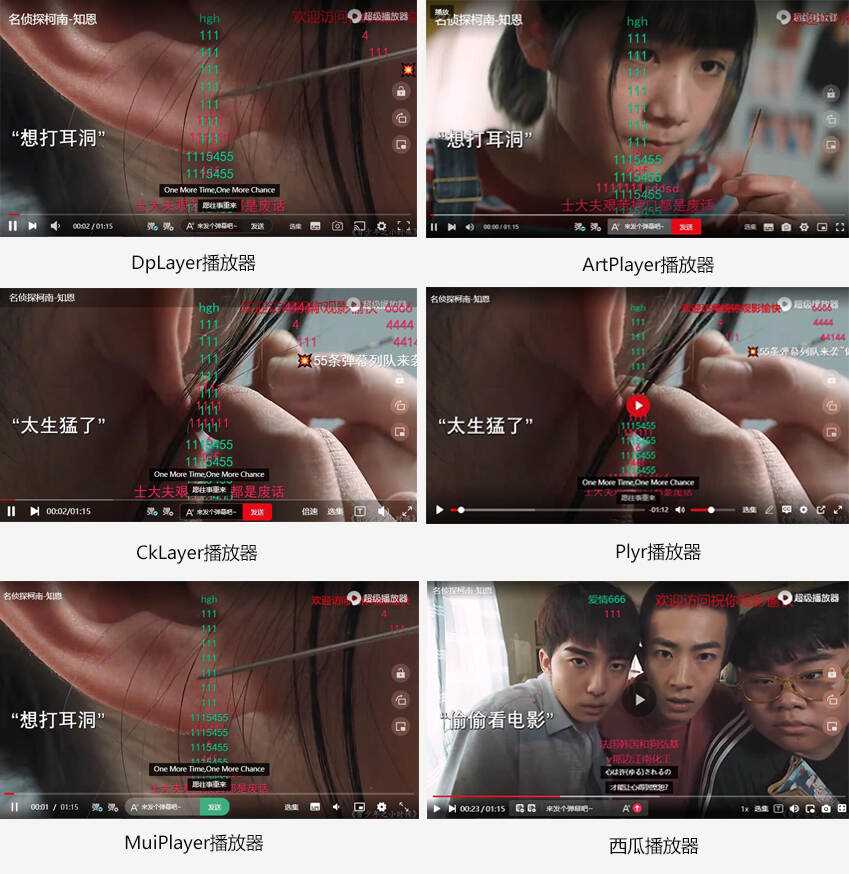 苹果CMS超级播放器专业版V1.0.8无授权无加密 - 淘金派资源网