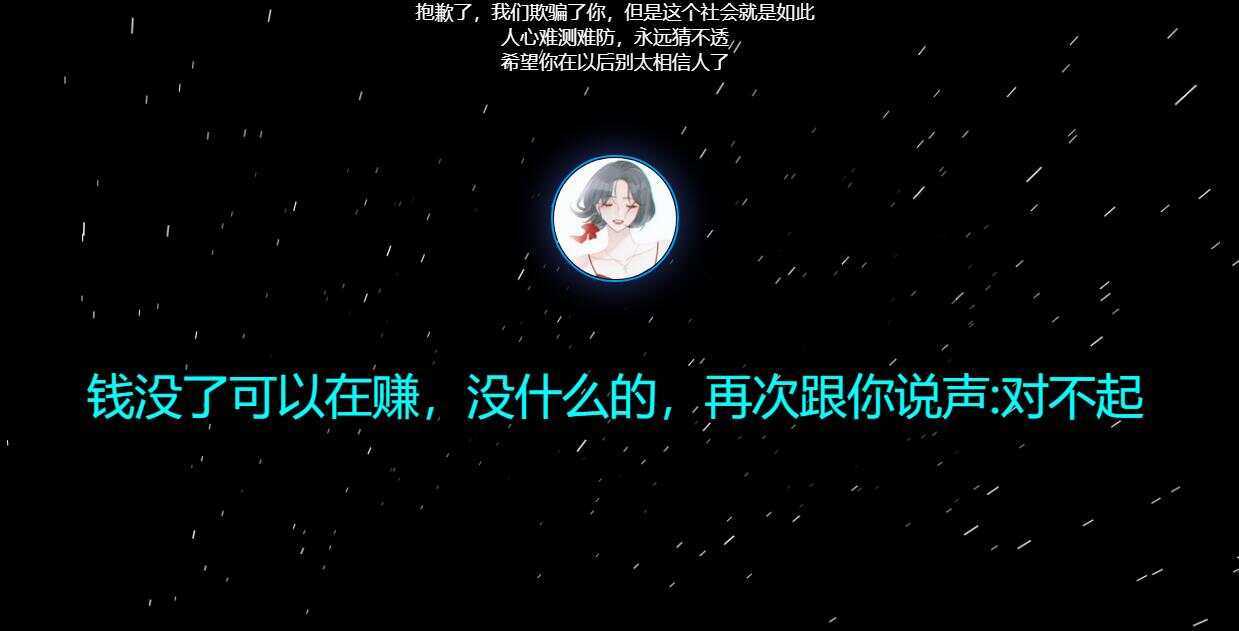 图片[4] - 四款跑路了html单页源码 - 淘金派资源网