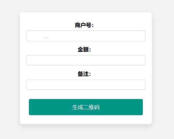 在线免费生成支付宝自定义支付二维码HTML源码 - 淘金派资源网