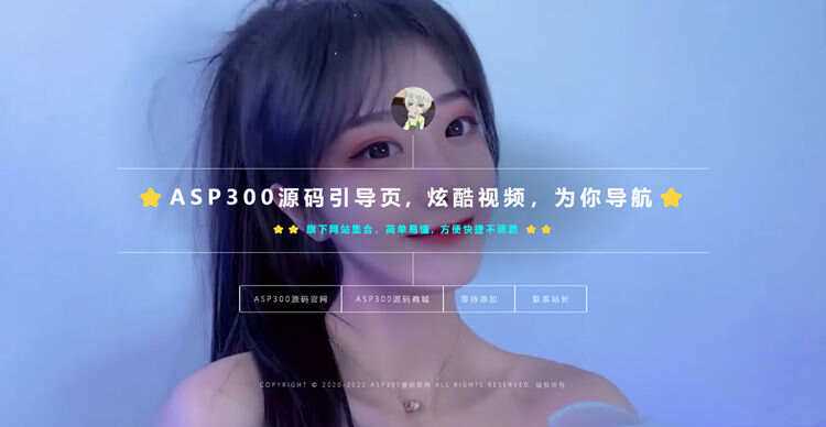 2023新版视频背景网址导航引导页面带背景动态HTML源码 - 淘金派资源网