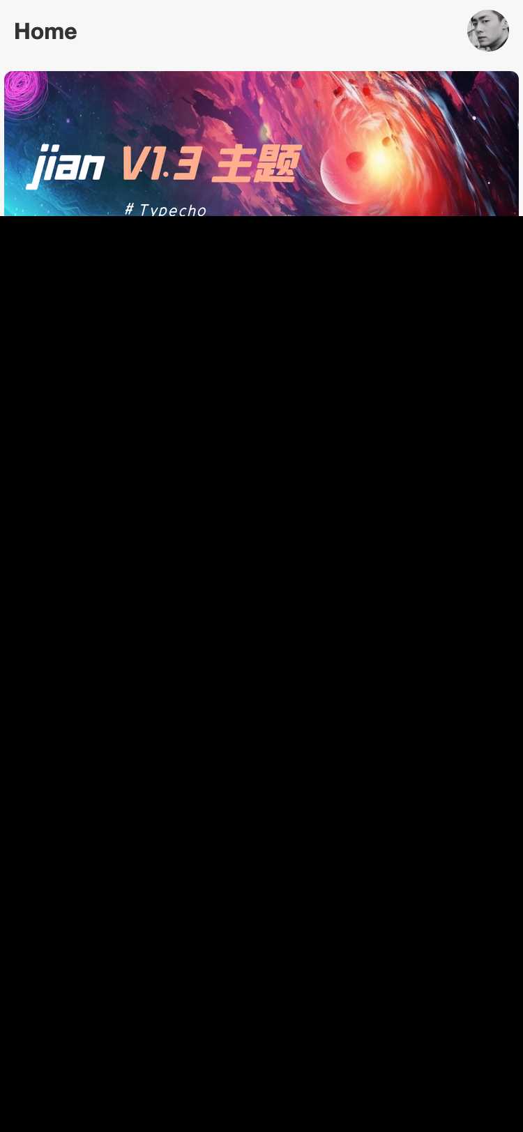 图片[2] - Typecho 简悦主题源码V1.3版 - 淘金派资源网