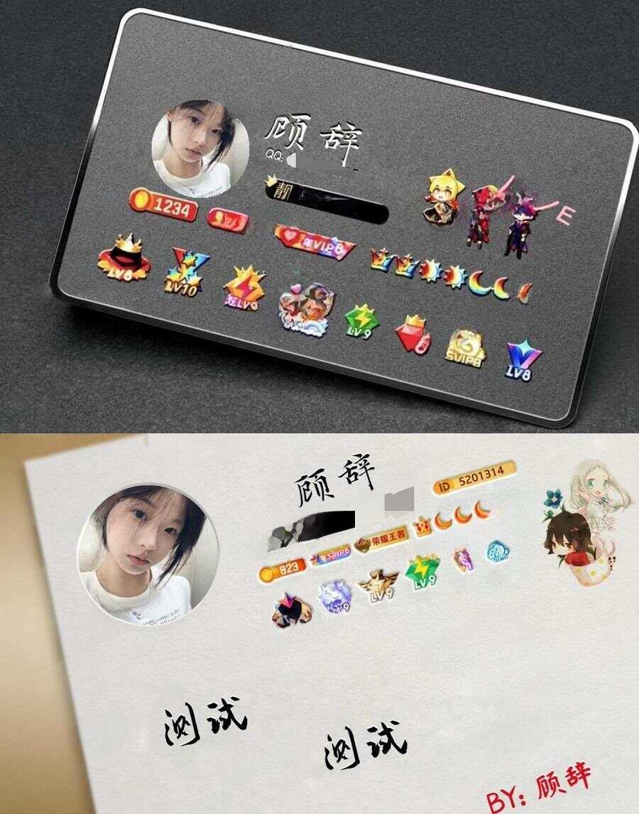 QQ名片生成php源码下载 - 淘金派资源网