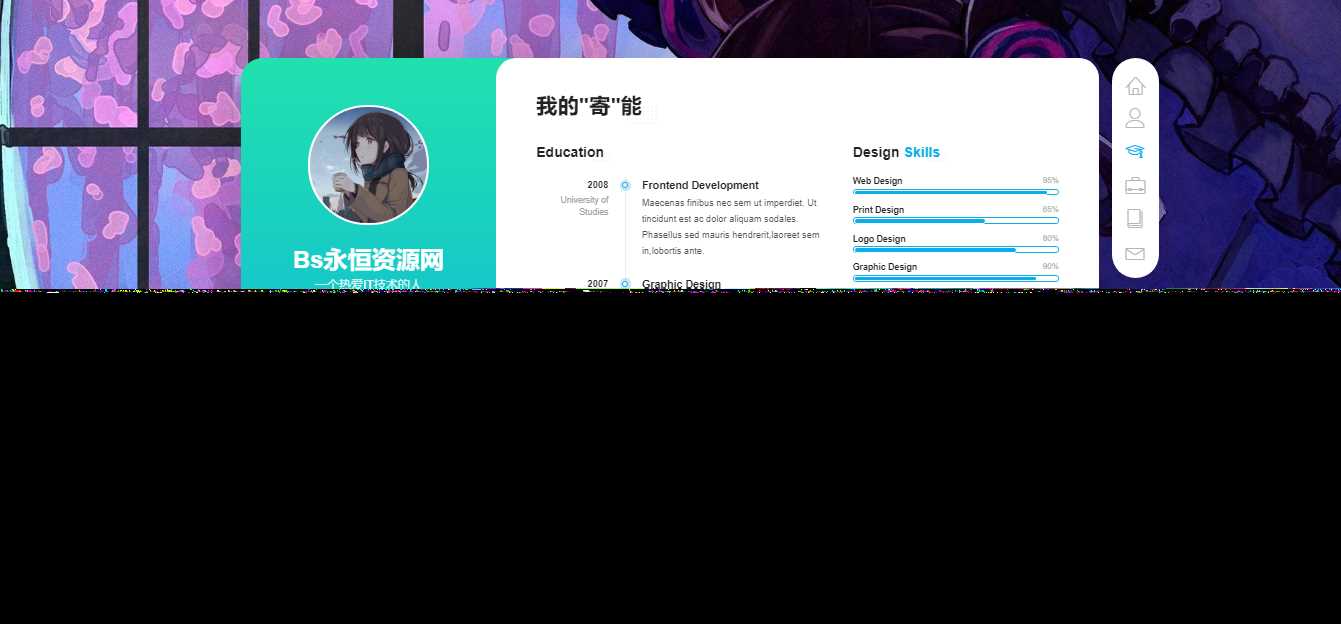 图片[2] - 个人好看的工作室自适应引导页html源码 - 淘金派资源网