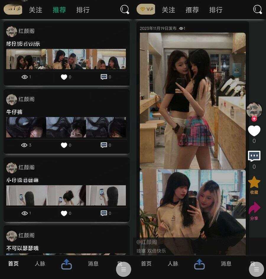 独立开发的轻量开源论坛php源码分享 - 淘金派资源网