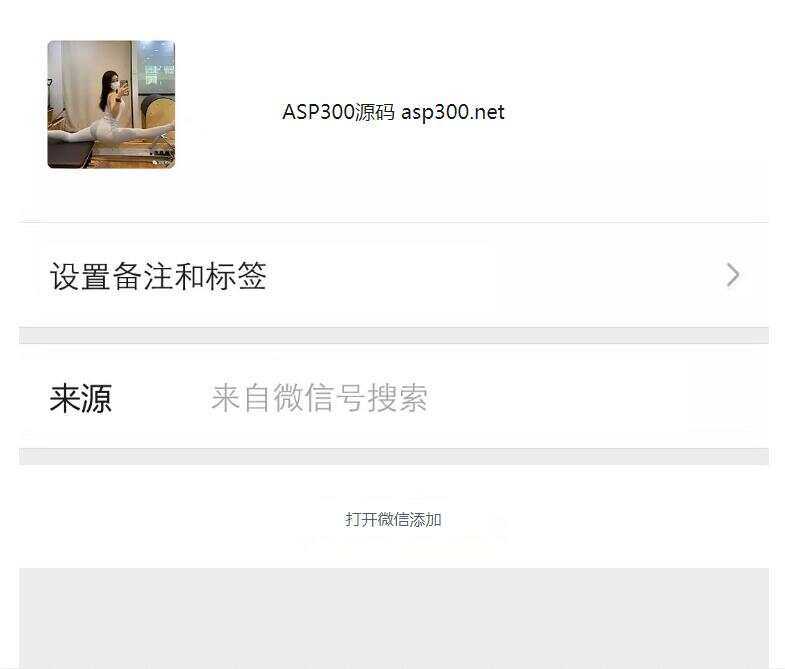 图片[2] - 两套复制微信号跳转微信落地单页程序源码 - 淘金派资源网