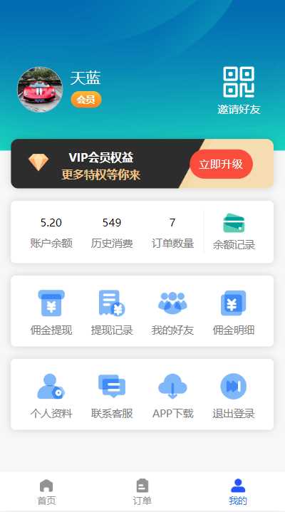 图片[2] - 首发全新H5充值系统，自定义首页+充值页面 - 淘金派资源网